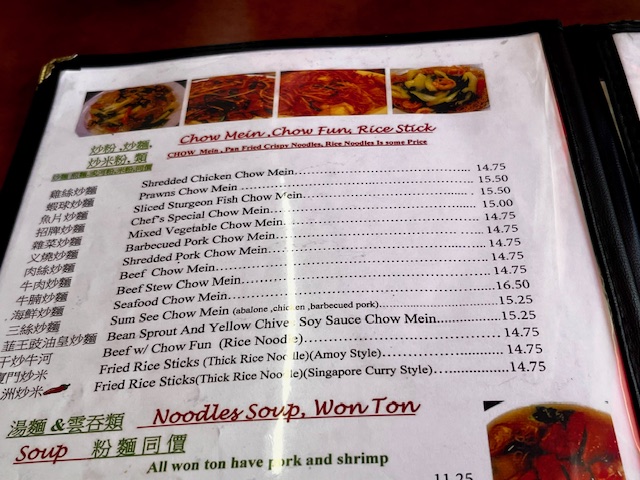 Yuet Lee Seafood Restaurant Menu - Image 1