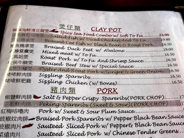 Yuet Lee Seafood Restaurant Menu - Image 2