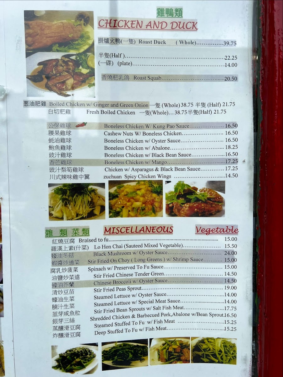 Yuet Lee Seafood Restaurant Menu - Image 3