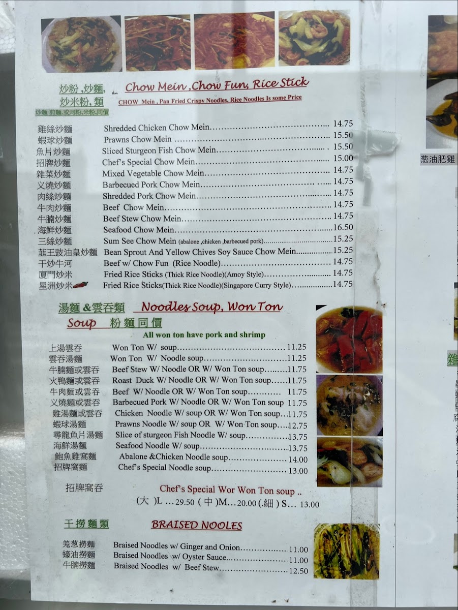 Yuet Lee Seafood Restaurant Menu - Image 4