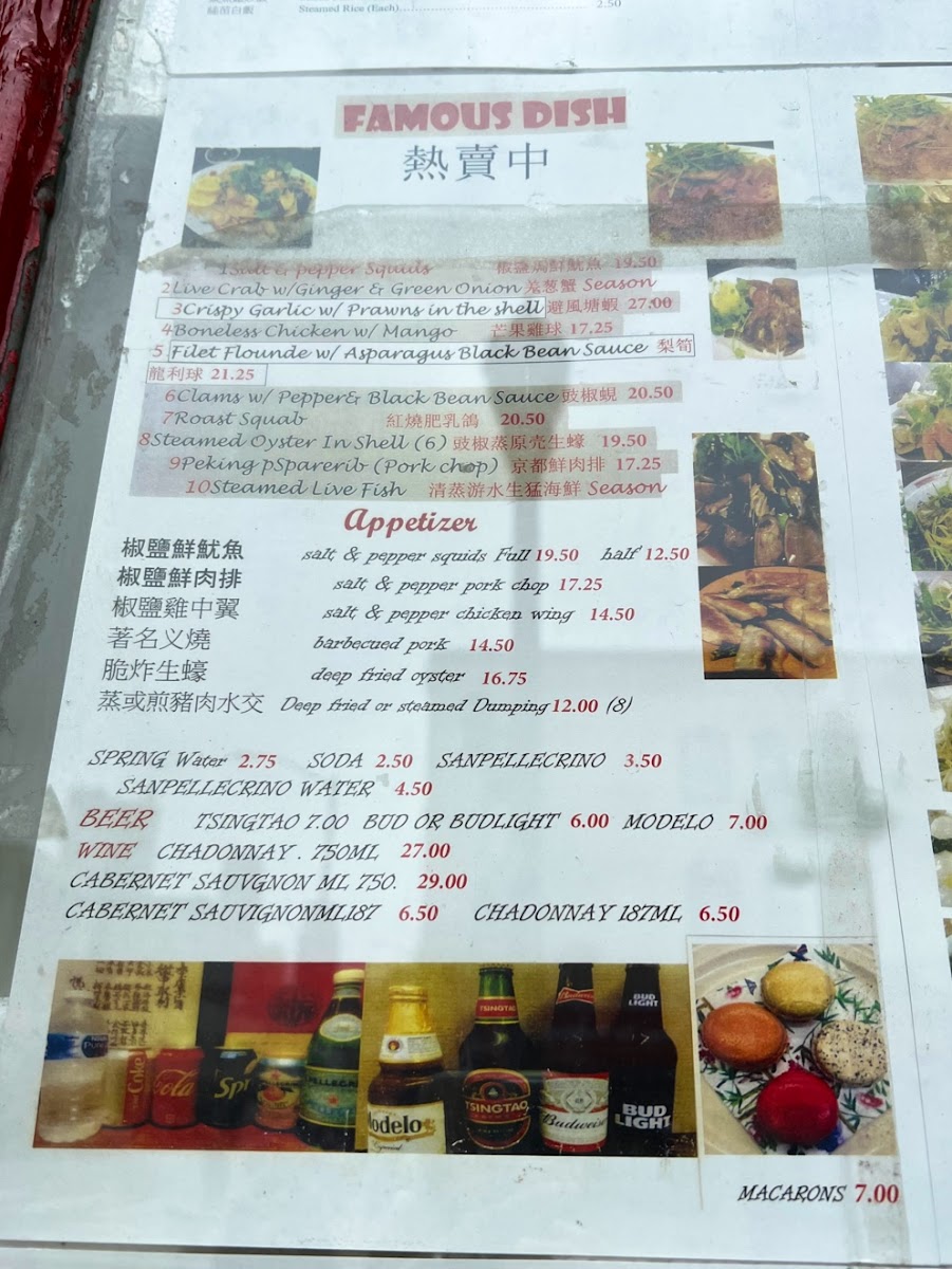 Yuet Lee Seafood Restaurant Menu - Image 6